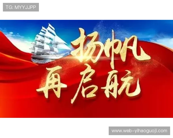 南特俱乐部历史回顾与未来展望：从荣耀岁月到新挑战的奋勇前行