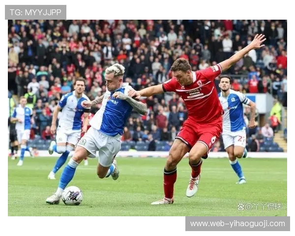 布莱克本俱乐部：历史荣耀与未来发展道路的双重探索