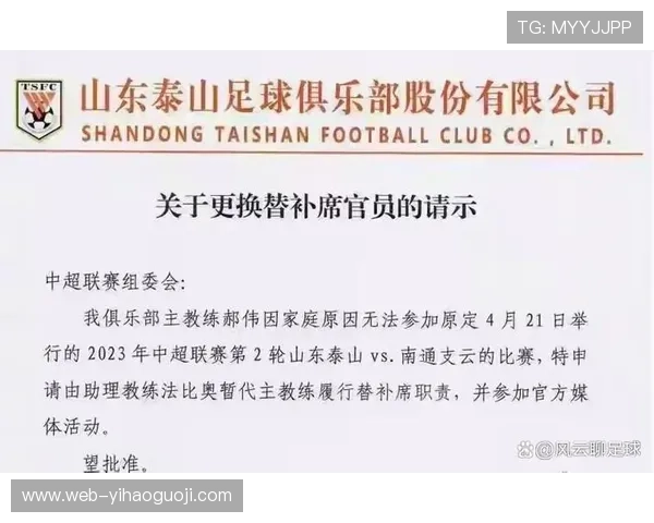 法比奥夺冠震撼全场 赛季积分榜格局迎来大变动